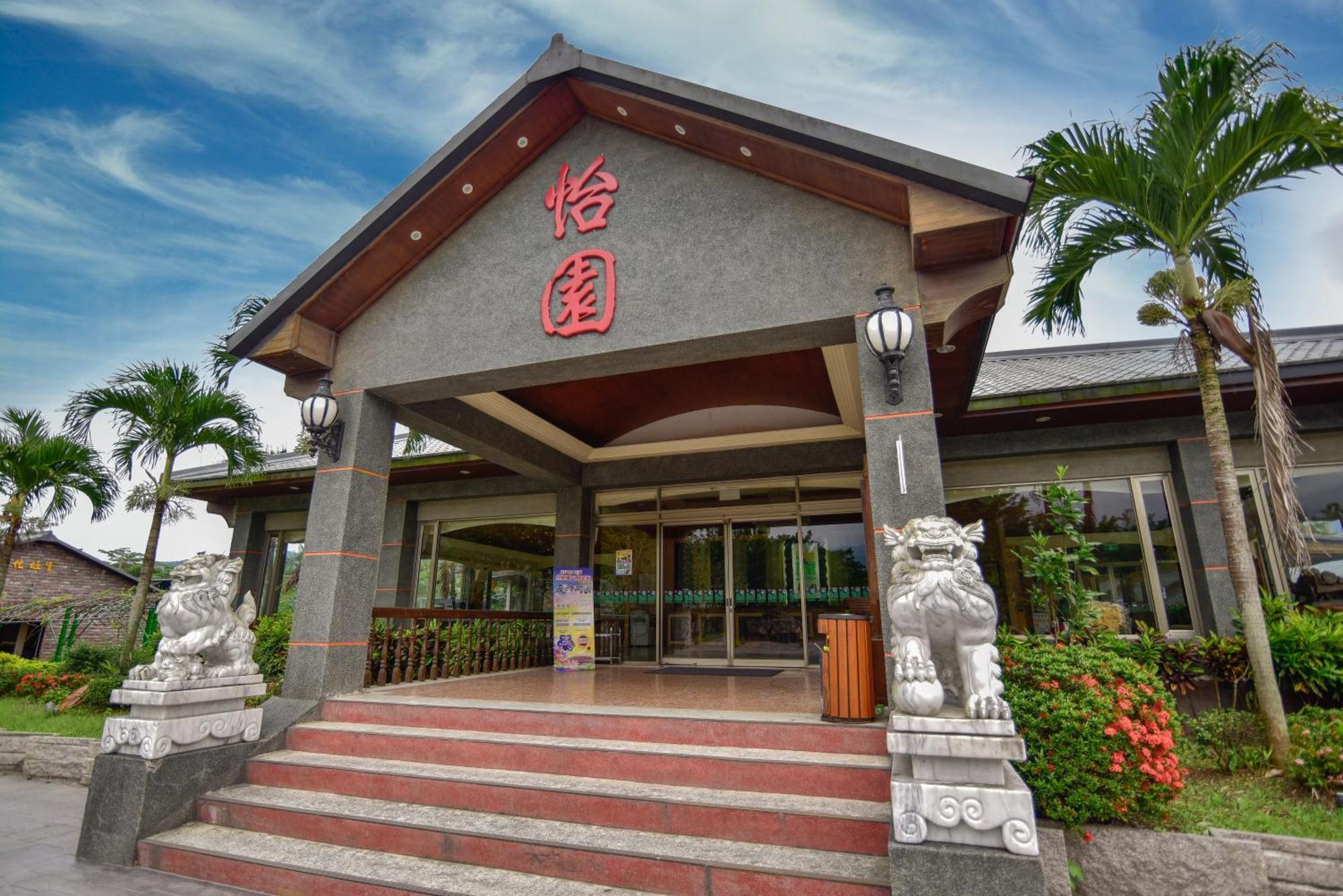 Yi Yuan Resort Fengping Экстерьер фото