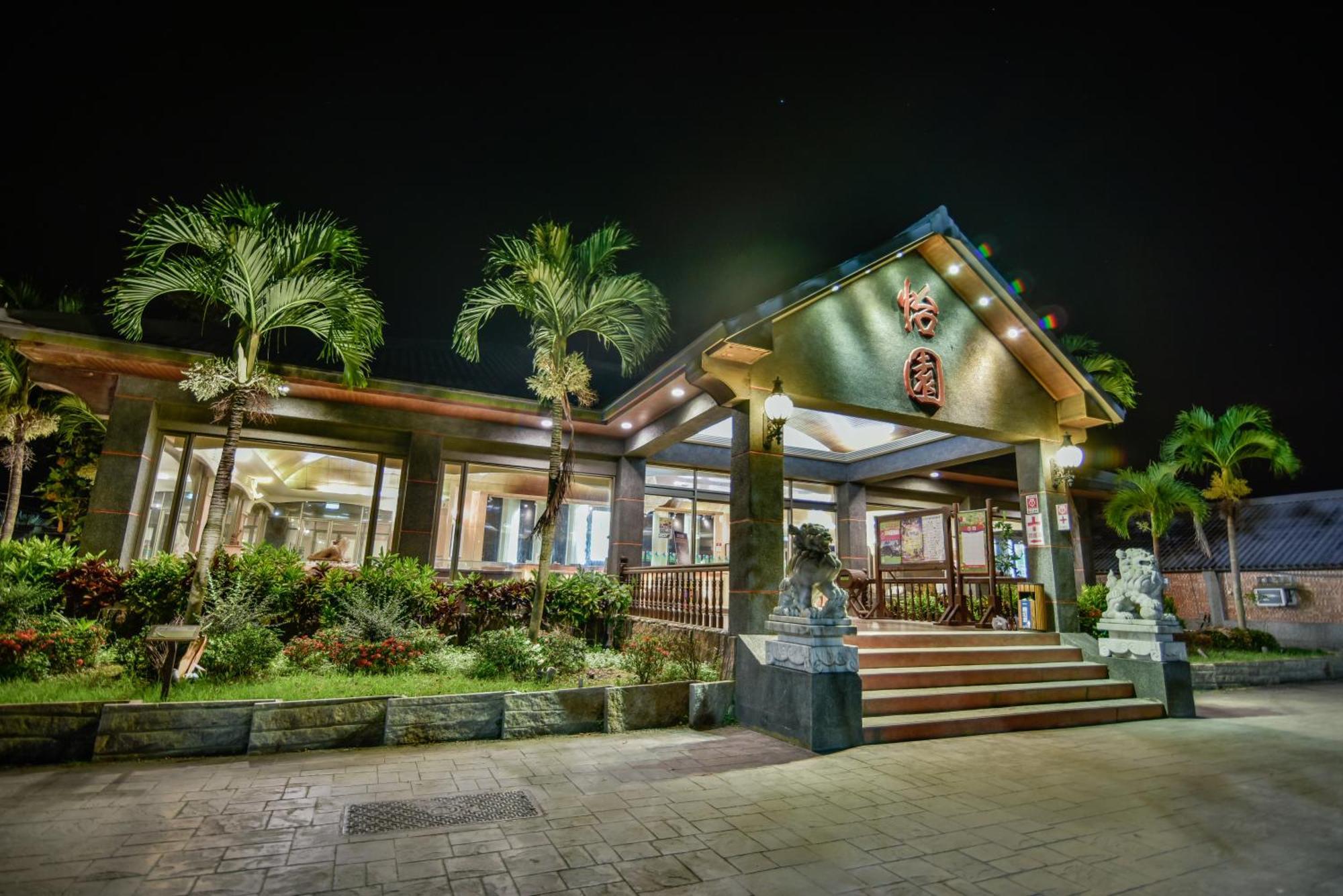 Yi Yuan Resort Fengping Экстерьер фото
